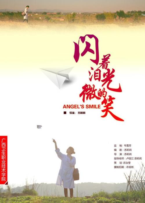 穆尔西亚大学 Diploma in Economics